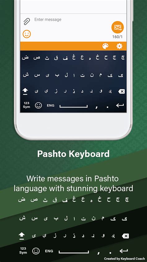 Amazon.com: Pashto Keyboard 2019: Afghan Language: Appstore for Android