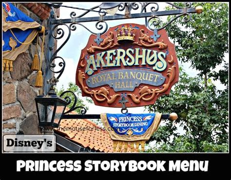 Akershus Royal Banquet Hall Menu - Epcot Breakfast, Lunch, and Dinner at Walt Disney World ...