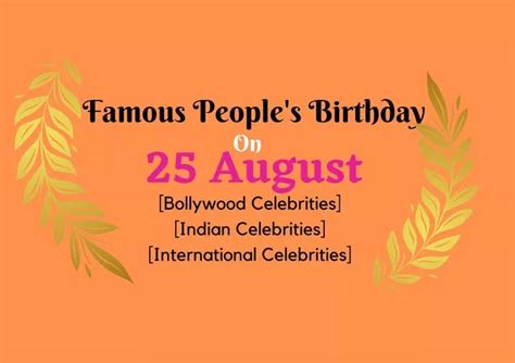 Famous People's Birthday on 25 August | Bollywood Product