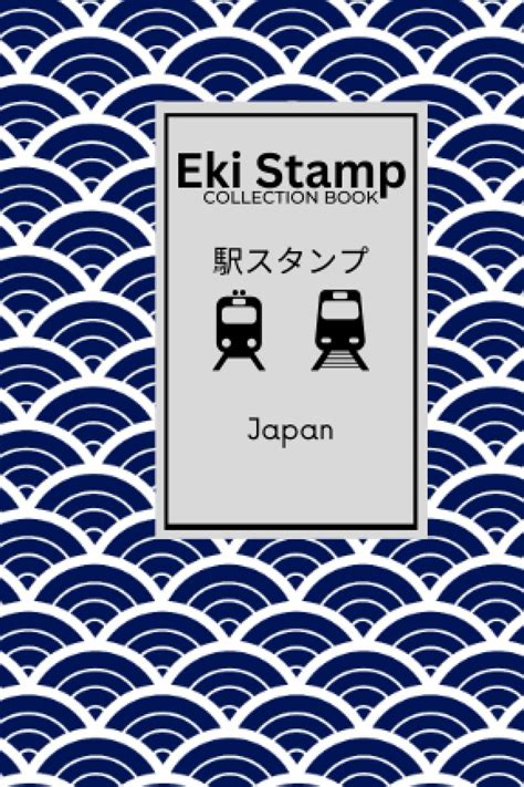 Eki Stamp JR Passport Best Stampu Collection Book (Non-Regional): 駅スタンプ Eki Stampu Japan Rail ...