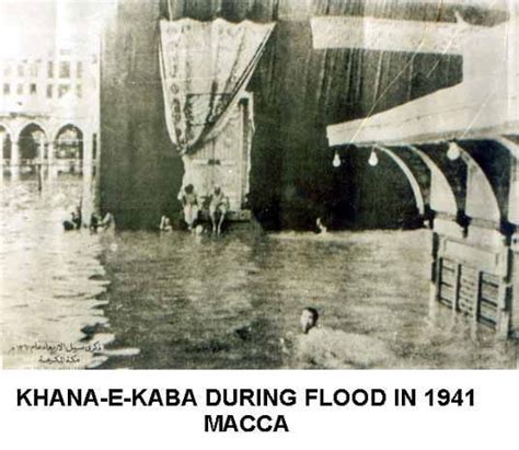 Amazing Things: OLD VIEW OF KHANA-F-KABA