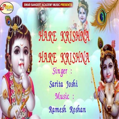 Hare Krishna Hare Krishna Song Download: Hare Krishna Hare Krishna MP3 ...