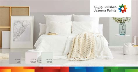 "Jazeera Paints" Selects the Best Colors for Bedroom - Eye of Riyadh