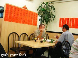 Shanghai Night, Ashfield | Grab Your Fork: A Sydney food blog