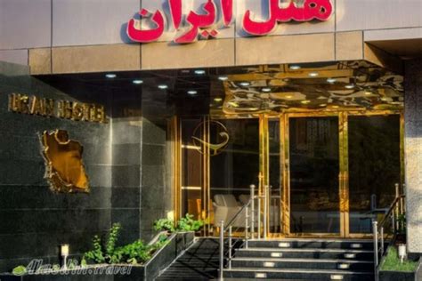 Hotel Booking in Bandar Abbas | Iran Hotel | Alaedin Travel