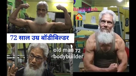 72 years old bodybuilder old man strength at muscle beach 💪 muscle madness 🏋️ 72 old gym ...