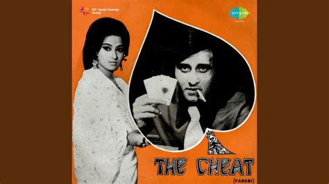 SO JAA MERE DIL KE TUKDE LYRICS | Suman Kalyanpur | Raaz Ki Baat (1970)