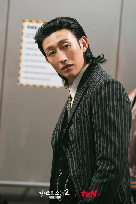 Actor Kang Ki Young Has A Dramatic Visual Transformation Ahead Of His ...