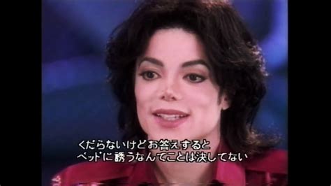 Michael Jackson - Primetime interview FULL 1995 - Remastered - YouTube