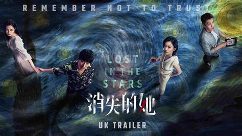 KUBHD ดูหนังออนไลน์ Lost in the Stars (2022) เต็มเรื่อง