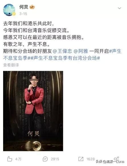 He Jiong suddenly made an official announcement, and it became a hot search: 25 years, let's ...