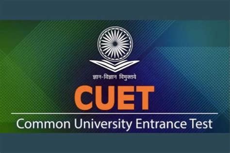 CUET (UG) - 2023 Rescheduled for Jammu & Kashmir Candidates | New Exam ...