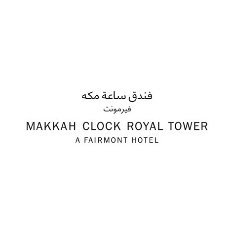 Makkah Clock Royal Tower, A Fairmont Hotel | Mecca