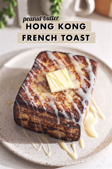 Hong Kong French Toast - Teak & Thyme