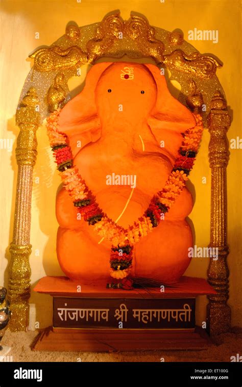 Ranjangaon ganpati hi-res stock photography and images - Alamy