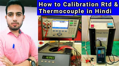 How to Calibration RTD Pt100 Sensor | Multiple Rtd Calibration | Thermocouple Calibration - YouTube