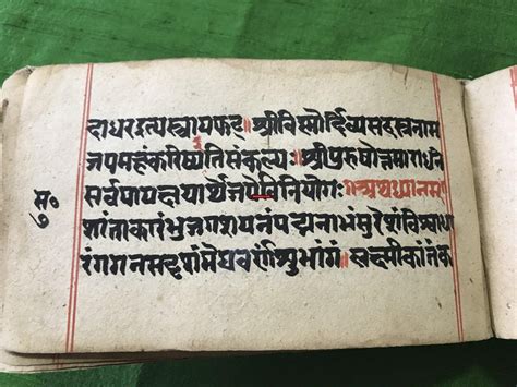 9019 Indian Hindu Manuscript with Sanskrit Verses - Cloth Binding ...