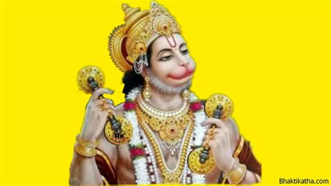 [FREE Download] Hanuman Chalisa Bengali PDF| হনুমান চালিশা বাংলা ...