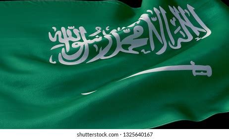 Flag Kingdom Saudi Arabia Stock Photo 785821249 | Shutterstock