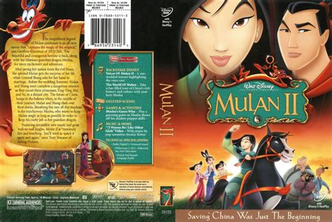 Mulan Dvd Cover