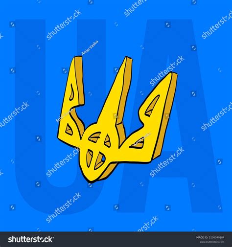 trident. Emblem of Ukraine. state symbol. vector - Royalty Free Stock ...