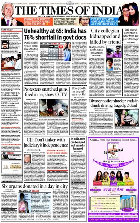 Newspaper The Times of India (India). Newspapers in India. Thursday's edition, August 16 of 2012 ...