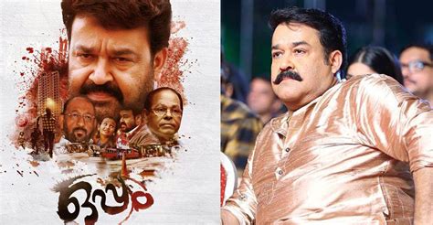 Film Critics Awards announced; Mohanlal and Nayanthara bag top honours