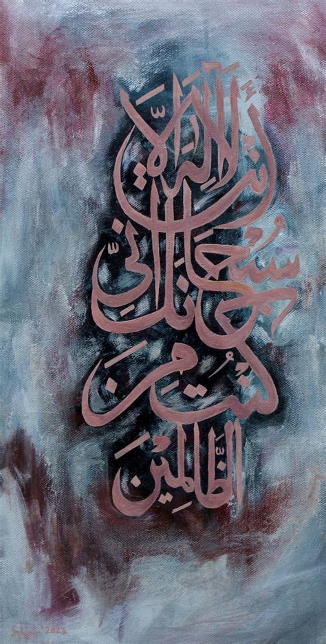 Arabic Calligraphy Of Surah Falaq Ayat Say You Wall Painting Without Frame | lupon.gov.ph