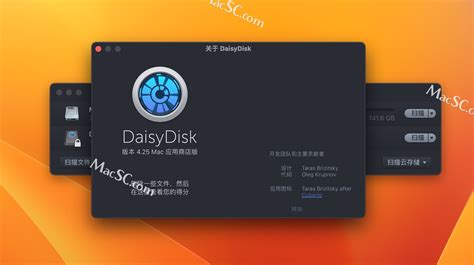 DaisyDisk for Mac：一眼看清你的磁盘使用情况，轻松优化你的 Mac - 墨天轮