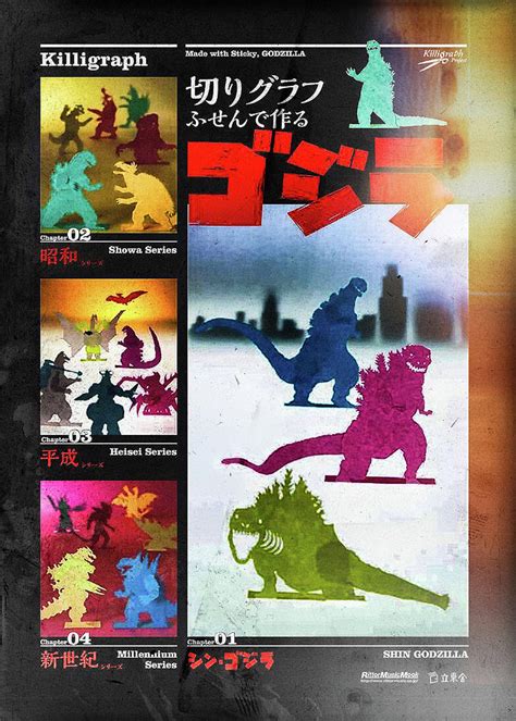 Godzilla millenium series vintage movie poster Photograph by Benjamin Dupont | Fine Art America