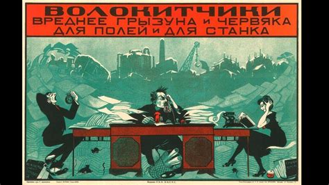 Soviet Russian Propaganda Posters