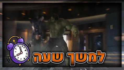 Hulk smashing Loki for 1 HOUR - YouTube