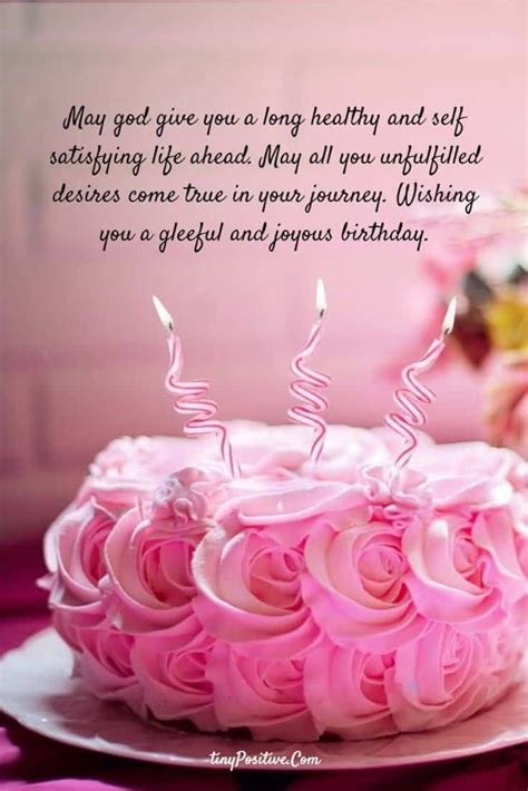 Birthday Quotes Inspirational Messages - ShortQuotes.cc