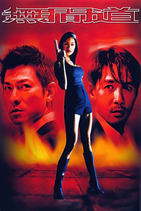 Infernal Affairs (2002) - Posters — The Movie Database (TMDb)