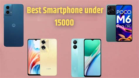 5G Smartphone Under 15000: Vivo, Oppo सहित 15 हजार से कम में आने वाले ...