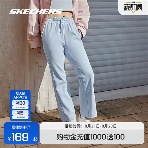 Skechers Skechers pants women's 2024 micro-flare casual knitted trousers sports fitness straight ...