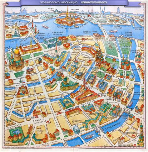 Mapa turístico de San Petersburgo