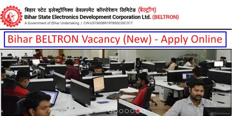 BELTRON Bihar DEO Vacancy 2023 (New), Apply Online for Data Entry Operator - UnivExamResult