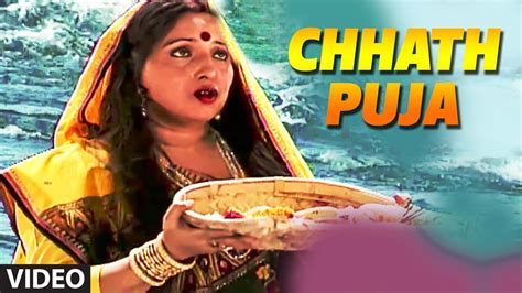 Chhath Puja 2014 [ Special Chhath Video Songs Jukebox ] Sharda Sinha ...