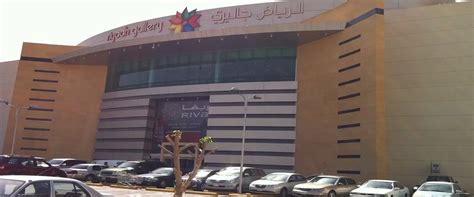 Riyadh Gallery Mall: An Ideal Shopping Place for Tourists