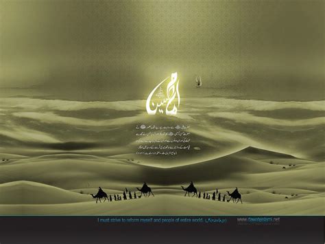 Muharram Wallpapers - Wallpaper Cave