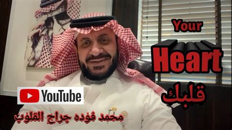 الحلقه ١ - YouTube