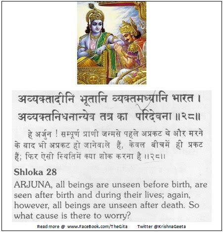 TheGita – Chapter 2 – Shloka 28 – The Gita – Shree Krishna Bhagwad Geeta