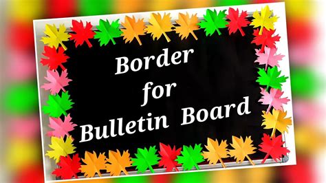 Create a Crafty Bulletin Board Border in Minutes!/Borders for ...