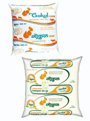 Gokul Milk Cm at Rs 47/liter | Milk in Kolhapur | ID: 21906143848