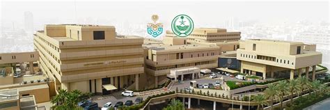 Security Forces Hospital - Riyadh | LinkedIn