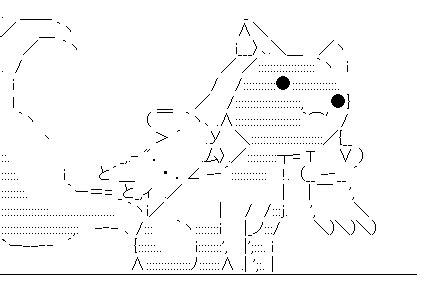 Shape Stuff :D | AsciiArt*AsciiArt