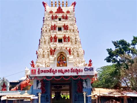 Sri Raja Rajeswari Temple in Durgamitta - Nellore, Andhra Pradesh - Indian Temples List