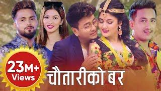 Pop Songs Nepali | Popnable