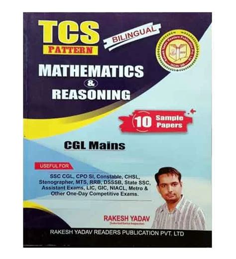 Rakesh Yadav SSC CGL Mains Mathematics and Reasoning TCS